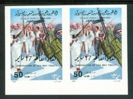 1984 Libia Libya Libye Libyen Abrogazione Del Trattato Del 17 Maggio Stamp Imperforate MNH** F24-2 - Errores En Los Sellos