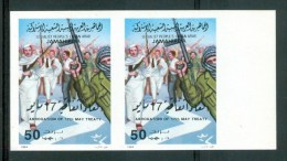 1984 Libia Libya Libye Libyen Abrogazione Del Trattato Del 17 Maggio Stamp Imperforate MNH** F24-3 - Fehldrucke