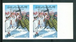 1984 Libia Libya Libye Libyen Abrogazione Del Trattato Del 17 Maggio Stamp Imperforate MNH** F24-3 - Erreurs Sur Timbres