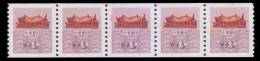 Strip Of 5-1995 Taiwan 1st Issued ATM Frama Stamp - SYS Memorial Hall - Erreurs Sur Timbres