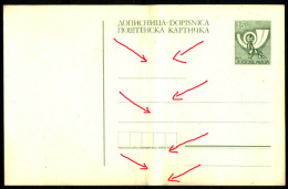 YUGOSLAVIA - JUGOSLAVIA  -  ERROR - POST CARD - GEKLEBTER  (RESUMED)  Papier  -1986 - LUX UNC - RARE - Entiers Postaux