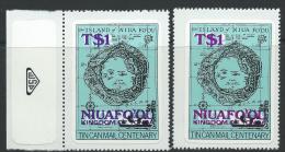 Niuafo'ou 1983 - 1p On 2p  With Deep Mauve Surch - Self-adhesive SG15a MNH Cat £12.50 SG2002!! - MUST See Description - Tonga (1970-...)