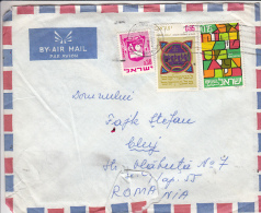 EDUCATION ADVERTISING, COAT OF ARMS, STAMP ON AIRMAIL COVER, 1977, ISRAEL - Briefe U. Dokumente