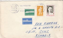 SANATORIUM BUILDINGS, CORN, STAMPS ON COVER, 1973, BULGARIA - Covers & Documents