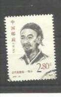 CHINE CHINA : Y Et T  No  3843  Oblitéré - Used Stamps