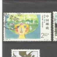 CHINE CHINA : Y Et T  No  3812  Oblitéré - Used Stamps