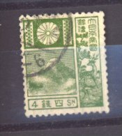 Japon  -  1922  :  Yv  170  (o) - Oblitérés