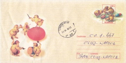 CHICKENS PLAYING MUSIC,COVER STATIONERY,1999,ROMANIA - Gallinacées & Faisans