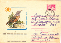 BIRD,COVER STATIONERY,1977,RUSSIA - Climbing Birds