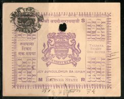 India Fiscal Bikaner State Re. 1 Type 75 KM 506 Talbana Stamp Revenue Inde Indien # 13414E - Other & Unclassified