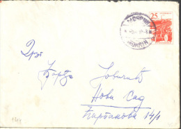 YUGOSLAVIA - JUGOSLAVIA - PS  Mi. U44 - ELECTRIC FACTORY - 1961 - Entiers Postaux