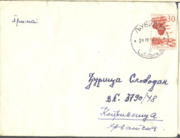 YUGOSLAVIA - JUGOSLAVIA - PS  Mi. U47 - ELECTRIC HYDRO TURBINE - LITOSTROJ - 1965 - Entiers Postaux