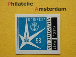 Bulgaria 1958, IMPERF / EXPO UNIVERSELLE WERELDTENTOONSTELLING / BRUXELLES: Mi 1087, Type B, ** - 1958 – Brussels (Belgium)