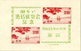 Japan #409 Mint Never Hinged Sampans On Inland Sea Souvenir Sheet From 1948 - Ongebruikt