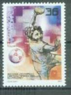 MK 2003-286 WORL CHAMPIONSHIP HANDBALL JUNIOR WOMAN, MACEDONIA, 1v, MNH - Handball