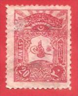 TURCHIA - TURKEY - USATO - 1905 - Internal Post Stamp - Tughra Of Abdulhamid II - 20 Para - Michel TR 116 - Oblitérés