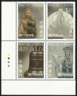 MACAO/MACAU 2013 MUSEUM ARTCRAFT 4V - Unused Stamps