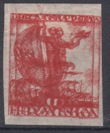 Yugoslavia, Kingdom SHS, Issues For Croatia 1919 Mi#91U Imperforated Double Print, Hinged - Ongebruikt