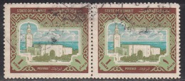 Kuwait Used Pair Of 1981, Monument, Palace, - Koeweit