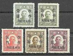 North Eastern China 1946 Sun Yat-sen Stamps DNE01 SYS - Cina Del Nord-Est 1946-48