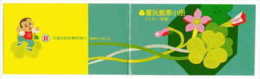 Cover Of Taiwan 1992 Toy Stamps Booklet Chopstick Gun Iron-ring Grass Fighting Ironpot Kid - Markenheftchen