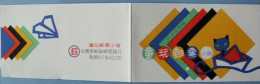 Cover Of Taiwan 1994 Toy Stamps Booklet Train Plane Gun Fighting Boat - Booklets