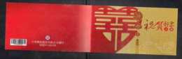 Cover Of Taiwan 2012 Congratulations Stamp Booklet Chinese Wedding Flower Auspicious Peony Coin Paper Cut - Markenheftchen