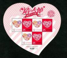 Taiwan 2013 Valentine Day Stamps Mini Sheet Love Heart Rose Flower Heart-shaped Number Code Unusual - Nuevos