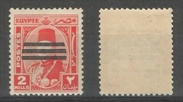 Egypt Kingdom Postage 1953 -  2 Mills MLH* Stamp - King Farouk MARSHALL Ovpt 3 Bars / Bar Obliterate Portrait - MARSHAL - Neufs