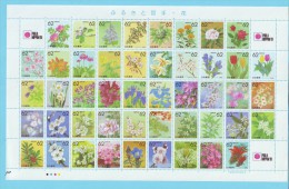 JAPON JAPAN NIPPON FLEURS 1990 / MNH** / CS 23 - Nuovi