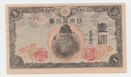 Japan 1 Yen 1944 XF++ P 54a 54 A - Giappone