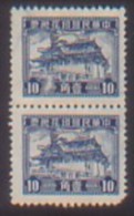 CHINA CHINE  TAIWAN REVENUE STAMP 0.1YUAN X 2 - Unused Stamps