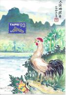 POLYNESIE FRANCAISE -1993 -  ENTIER POSTAL EXPOSITION " TAPEI 93 " - TTB - - Enteros Postales