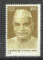 INDIA, 1996, Pandit Kunjilal Dubey, Educationist And Freedom Fighter,  MNH, (**) - Neufs