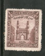 India Fiscal Hyderabad State 1An Char Minar Postage & Revenue Stamp Inde Indien # 4157B - Hyderabad
