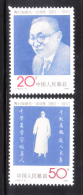 PRC China 1991 Tao Xing Zhi Educator MNH - Nuovi