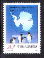 PRC China 1991 Antarctic Treaty MNH - Nuovi