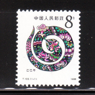 PRC China 1989 Year Of The Snake MNH - Neufs