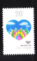 PRC China 1988 International Volunteers Day MNH - Neufs