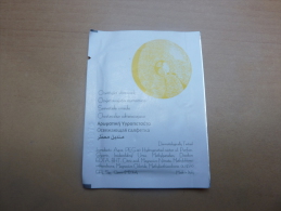 Serviette Rafraîchissante "Freshener / Rince Doigts / Erfrischungstuch" (citron) Type 3 - Other & Unclassified