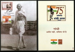 India 2005 Dandi March Mahatma Gandhi AHAMEDABAD Cancellation Max Card With Label# 9295 - Mahatma Gandhi