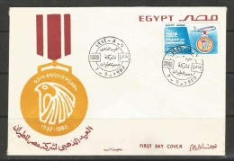 Egypt 1982 First Day Cover - GOLDEN JUBILEE EGYPT AIR - 50 YEARS ANNIVERSARY 1932 - 1982 FDC - Unused Stamps