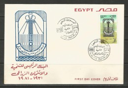 Egypt 1981 First Day Cover - FDC Bank For Development & Agricultural Credit GOLDEN JUBILEE 50 YEARS 1931-1981 - Covers & Documents