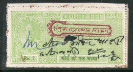 India Fiscal Kotah State Re. 1 Type 30 KM 304 Court Fee Stamp Revenue Inde Indien # 4046B - Sonstige & Ohne Zuordnung
