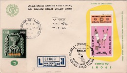 00846 Carta Telaviv-Jaffa - Brieven En Documenten
