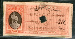 India Fiscal Hindol State 12As Type 12 KM 125 Court Fee Stamp Revenue Inde Indien # 4107A - Autres & Non Classés