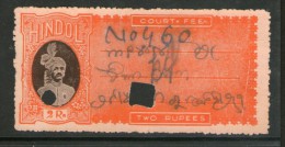 India Fiscal Hindol State Rs. 2 Type 12 KM 127 Court Fee Stamp Revenue Inde Indien # 4075C - Sonstige & Ohne Zuordnung