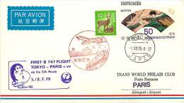 1974  Premier Vol  JAL Tokyo - Paris Par B 747 - Luftpost