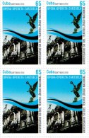 2012.9 CUBA 2012 MNH NATIONAL THEATER CENTRO GALLEGO DE LA HABANA. BLOCK 4 - Nuovi