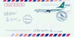 2010 JF 96 FOUNDING OF CHINA POSTAL EXPRESS&LOGISTICS CO.LTD P-COVER P-FDC - Enveloppes